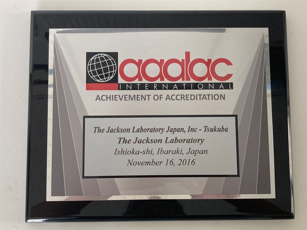 AAALAC Internationalの認定証の画像