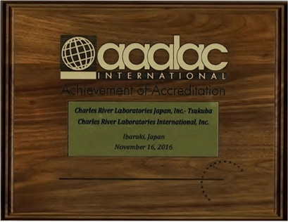 AAALAC Internationalの認定証の画像